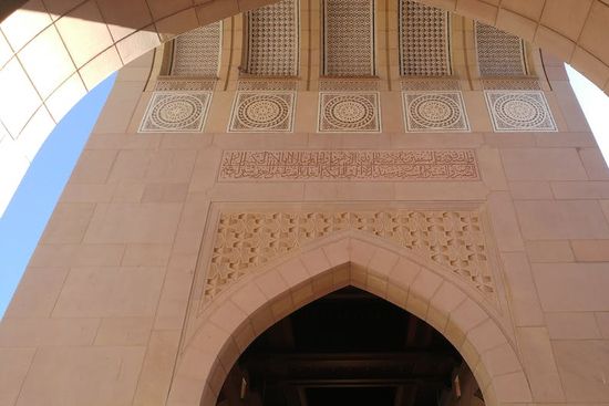 Oman