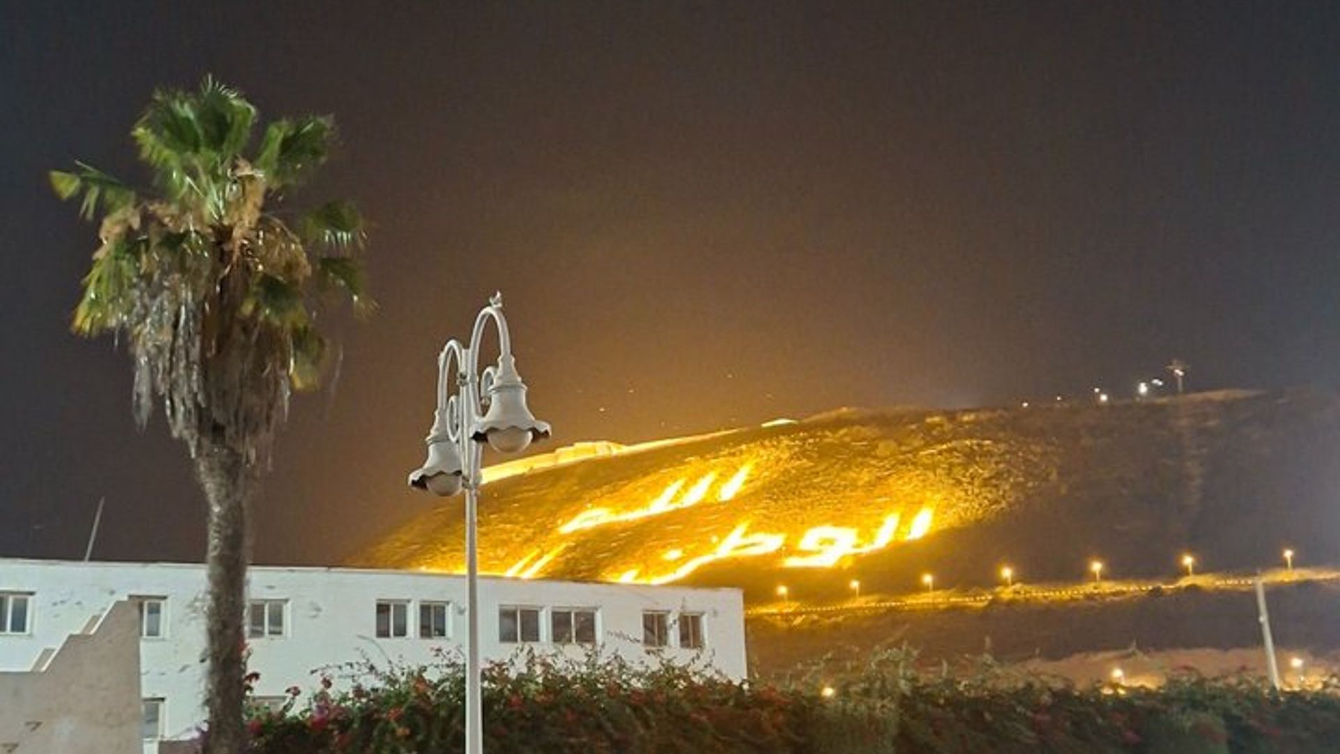 Agadir Beach Agadir Beach