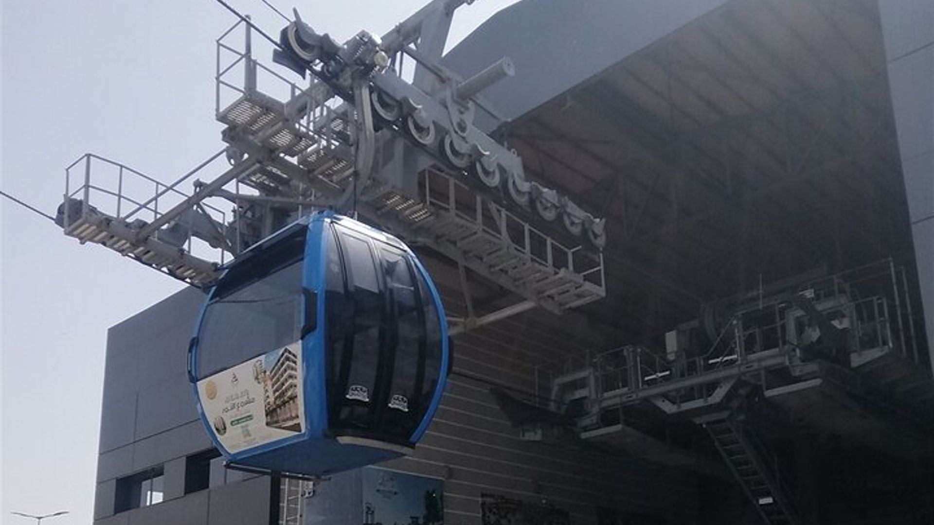 Experiencia en teleférico con Agadir City Tour