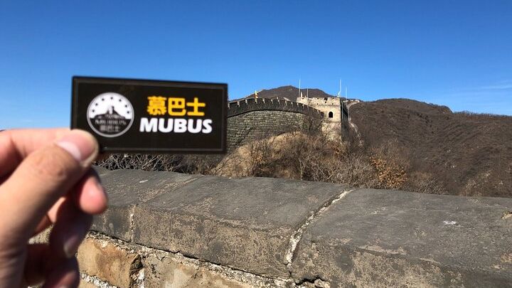 Mutianyu Great Wall Full-Day Bus Trip with Entry Tickets