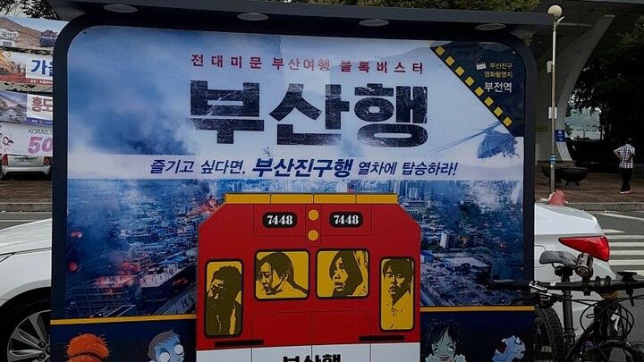 Busan Comfortable Private Tour For 7hours