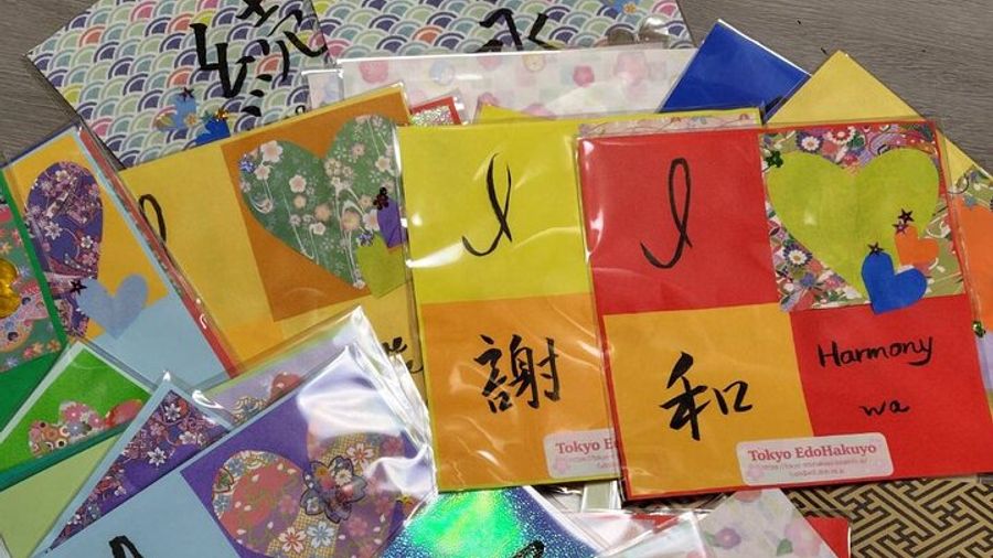 Tokyo Private Calligraphy Painting Souvenir Workshop