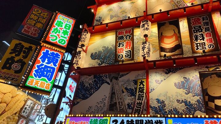 Osaka Authentic Street Food Tour with 15 Dishes and Drinks