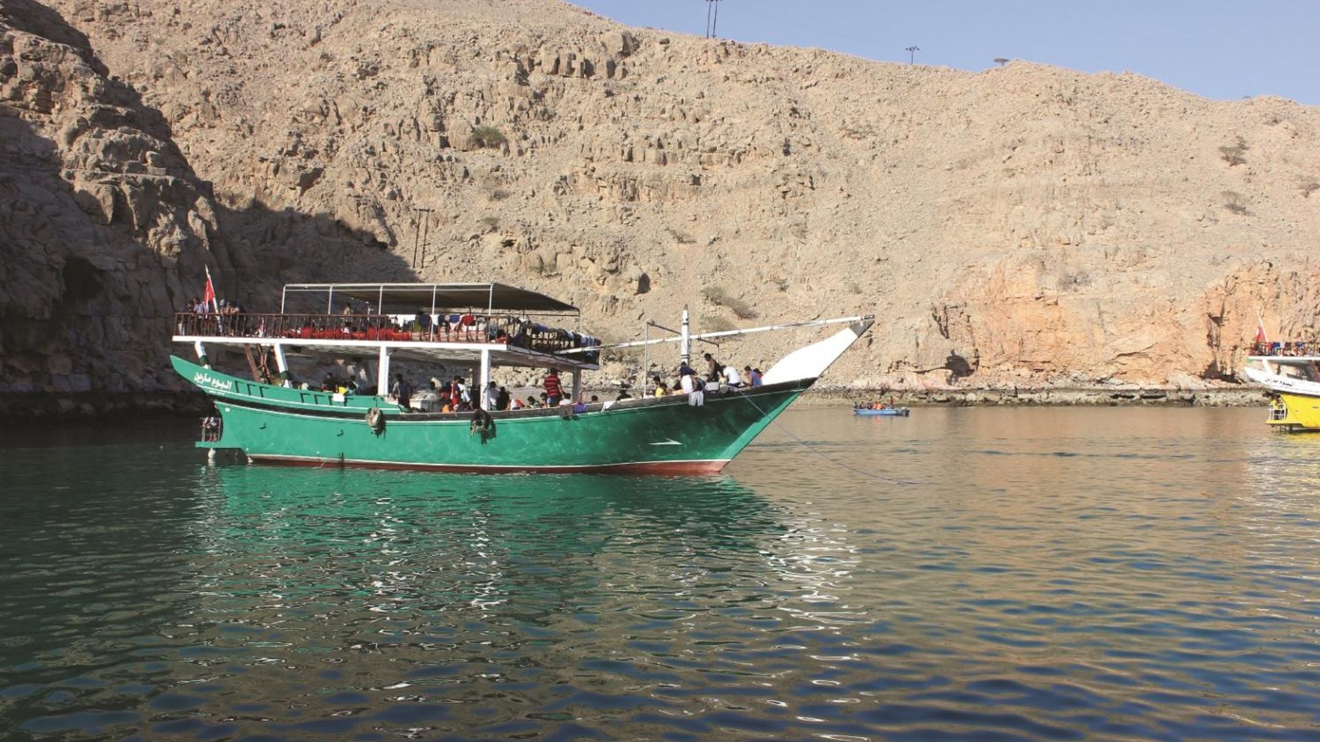 Ras Al Khaimah Attraction Tours: Musandam Sea Safari with Lunch