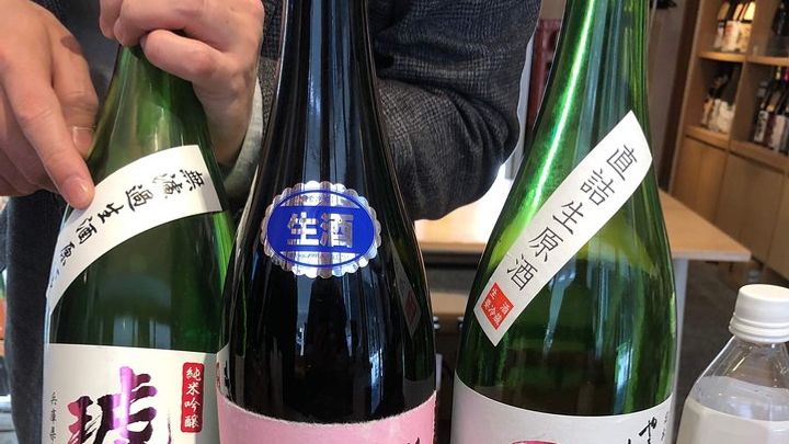 Tokyo: Sake Tasting Experience