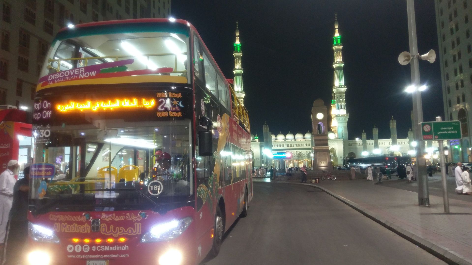 City Sightseeing hop-on hop-off bus tour of Al Madinah
