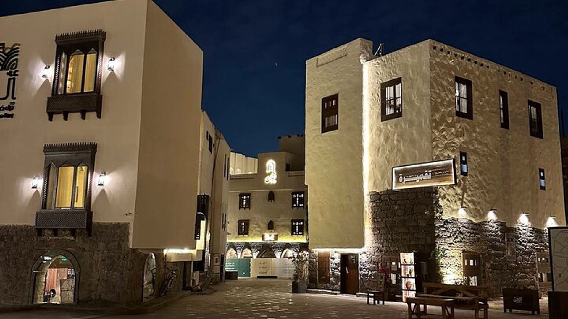 Tour in Al-Maghislah neighborhood and Jabal Ayr in Medina