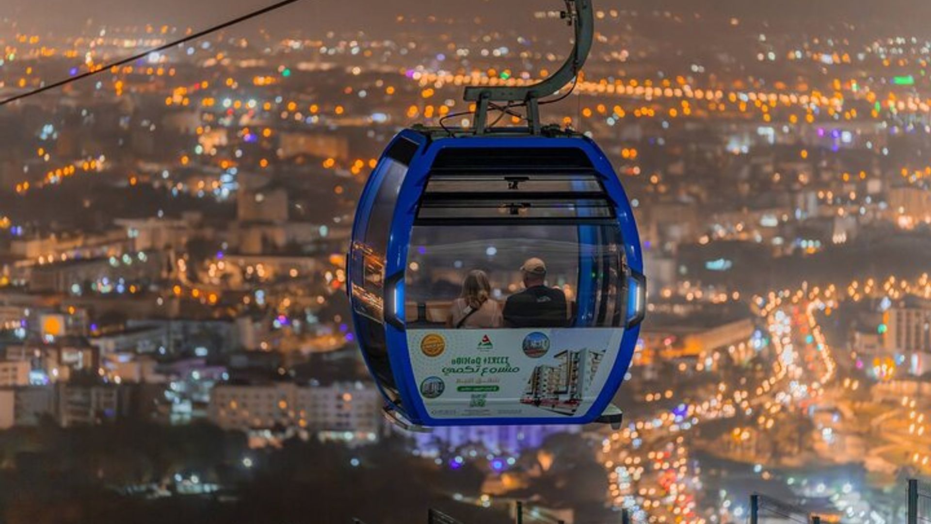 Billet aller-retour pour le téléphérique nocturne d'Agadir