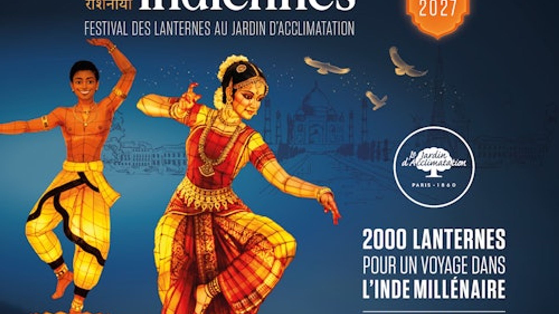 Jardín de Aclimatación: Noches de Oriente, Festival de los Farolillos