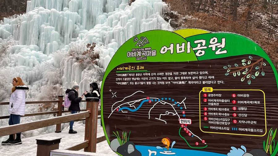 Eobi Ice Valley / Elysian Ski Resort / Nami Island