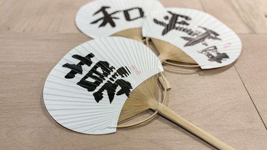 Calligraphy Workshop at Traditional Folk Craft Shop in Hiroshima